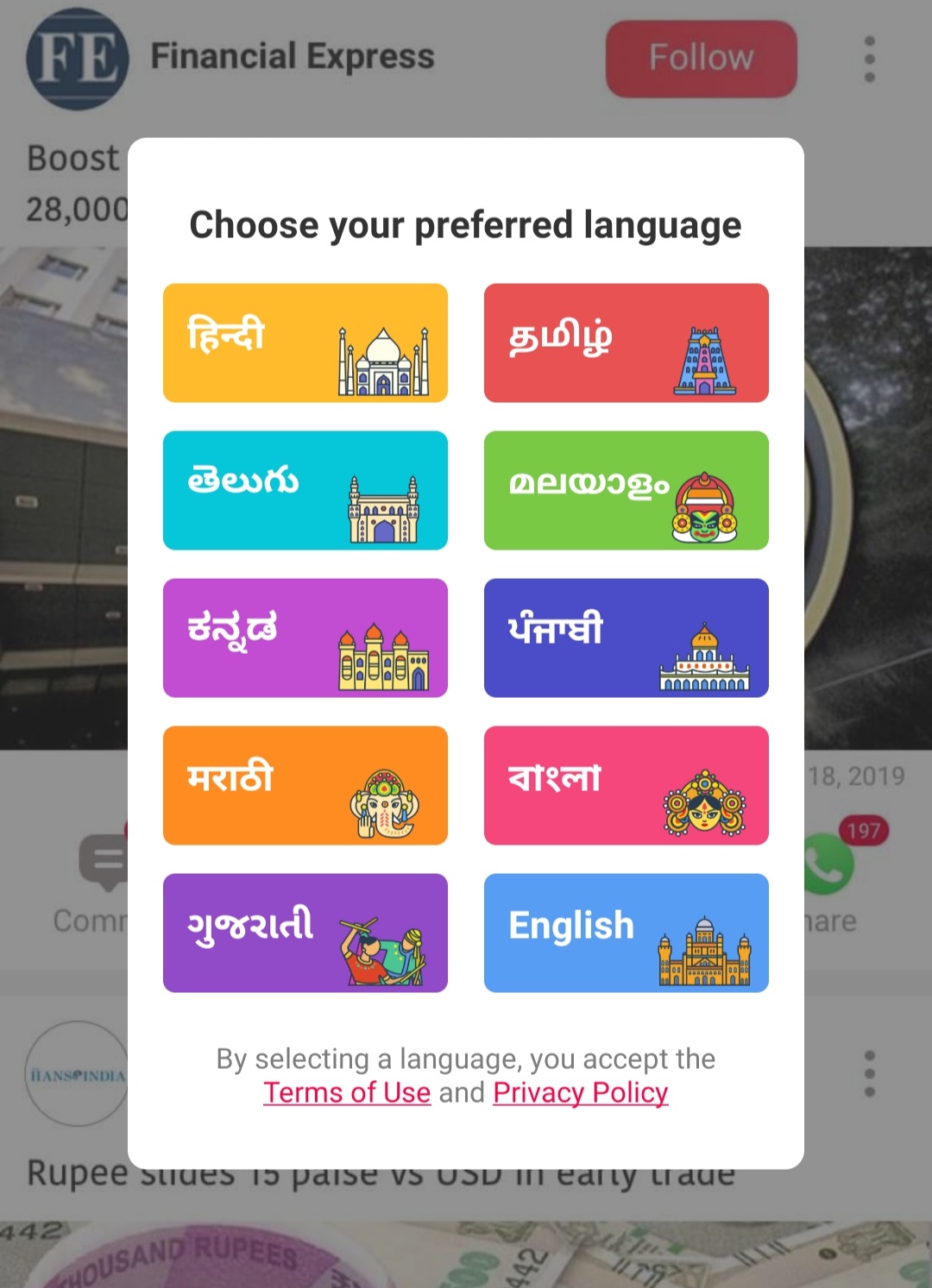 NewsDog-App-Language